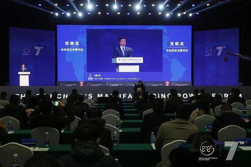 創(chuàng)新引領(lǐng)未來(lái) 劉建業(yè)董事長(zhǎng)受邀出席第七屆中國(guó)制造強(qiáng)國(guó)論壇，共話電子專(zhuān)用材料研發(fā)新篇章