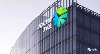 廣東九極生物科技 融合網絡技術服務，創(chuàng)新驅動健康未來